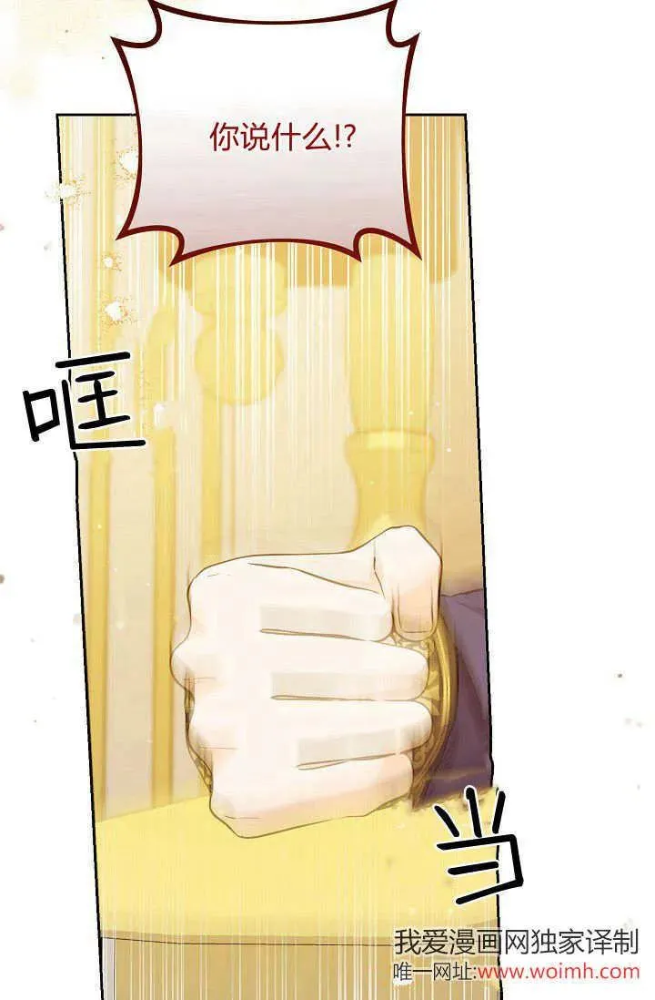 第09话 第75页