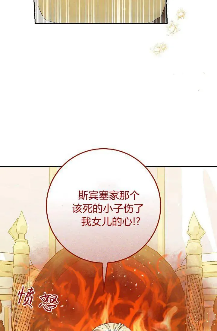 第09话 第76页