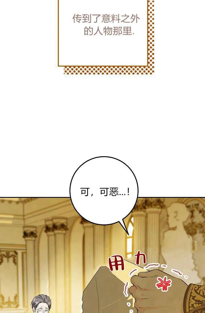 第09话 第78页