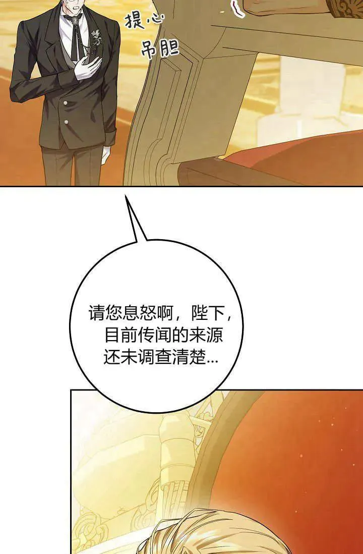 第09话 第79页