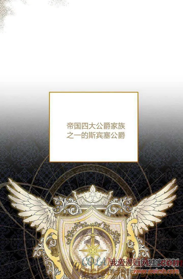 第09话 第81页