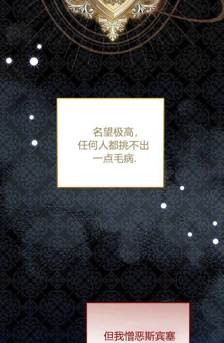 第09话 第82页