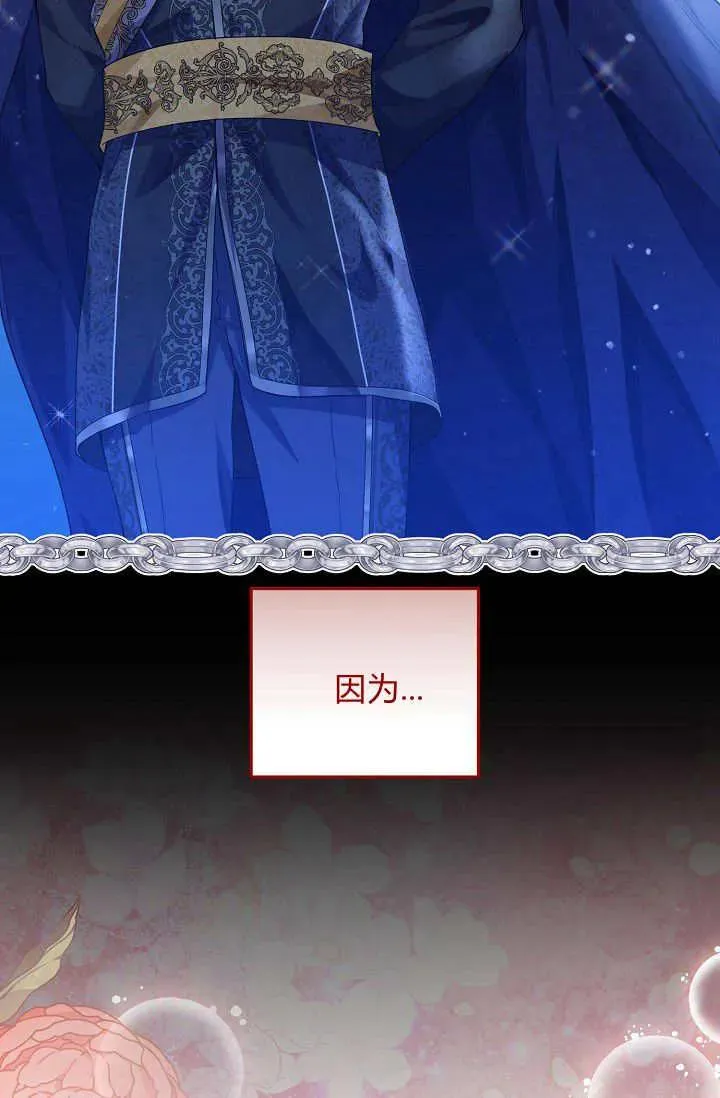 第09话 第84页