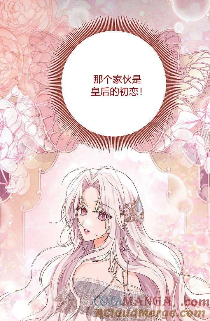 第09话 第85页