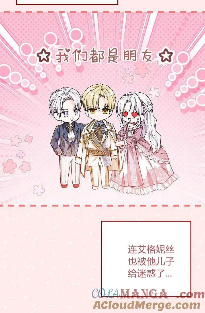 第09话 第89页