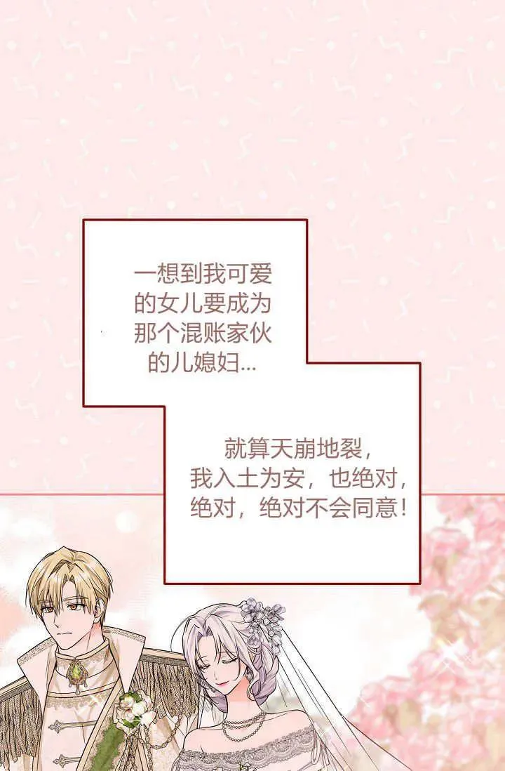 第09话 第90页