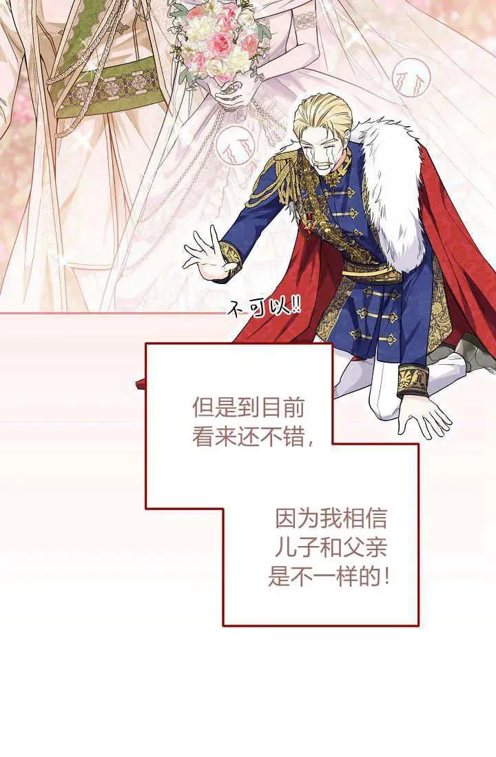 第09话 第91页
