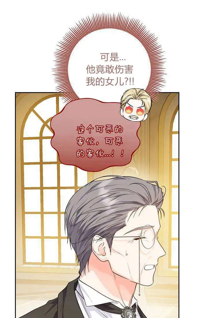 第09话 第92页