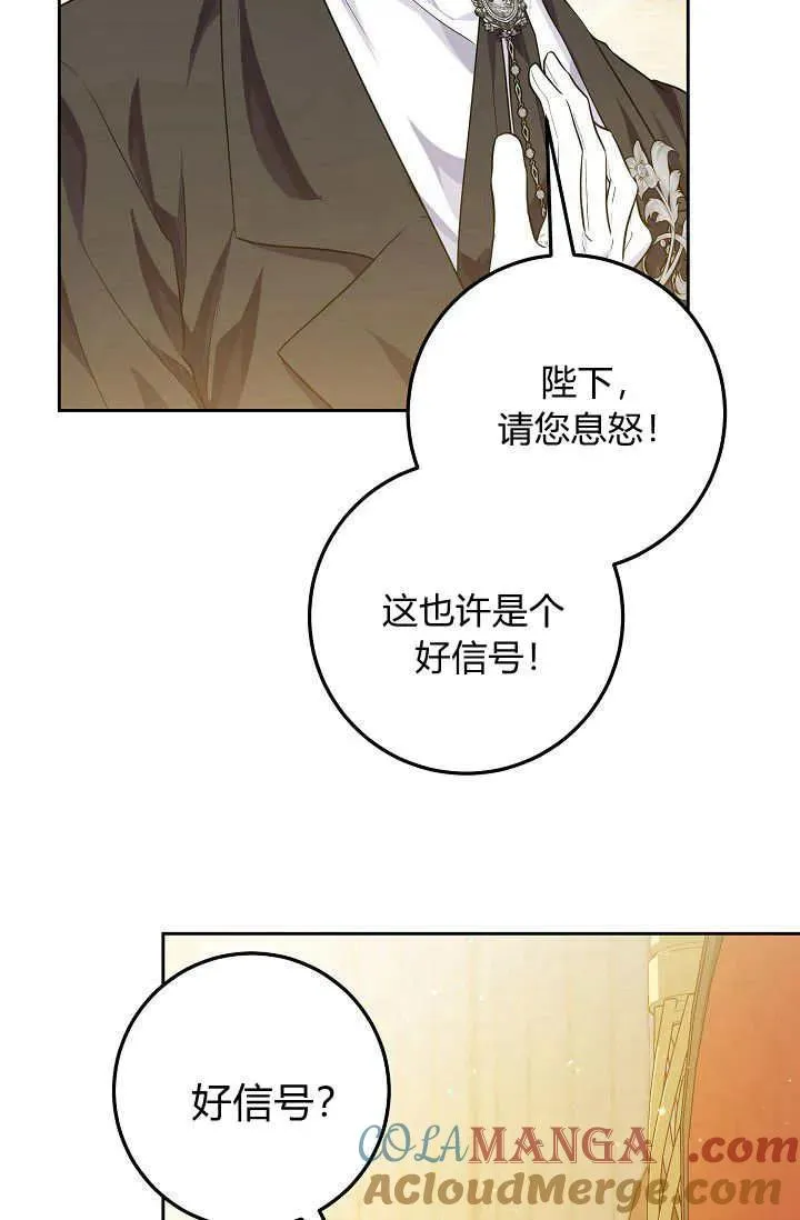 第09话 第93页