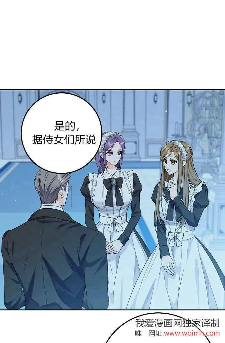 第09话 第96页