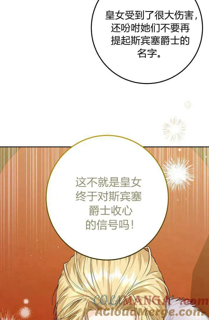 第09话 第97页