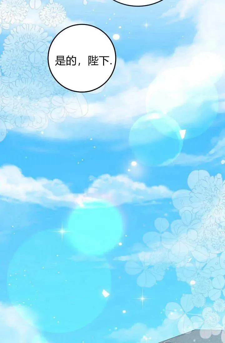 第09话 第100页