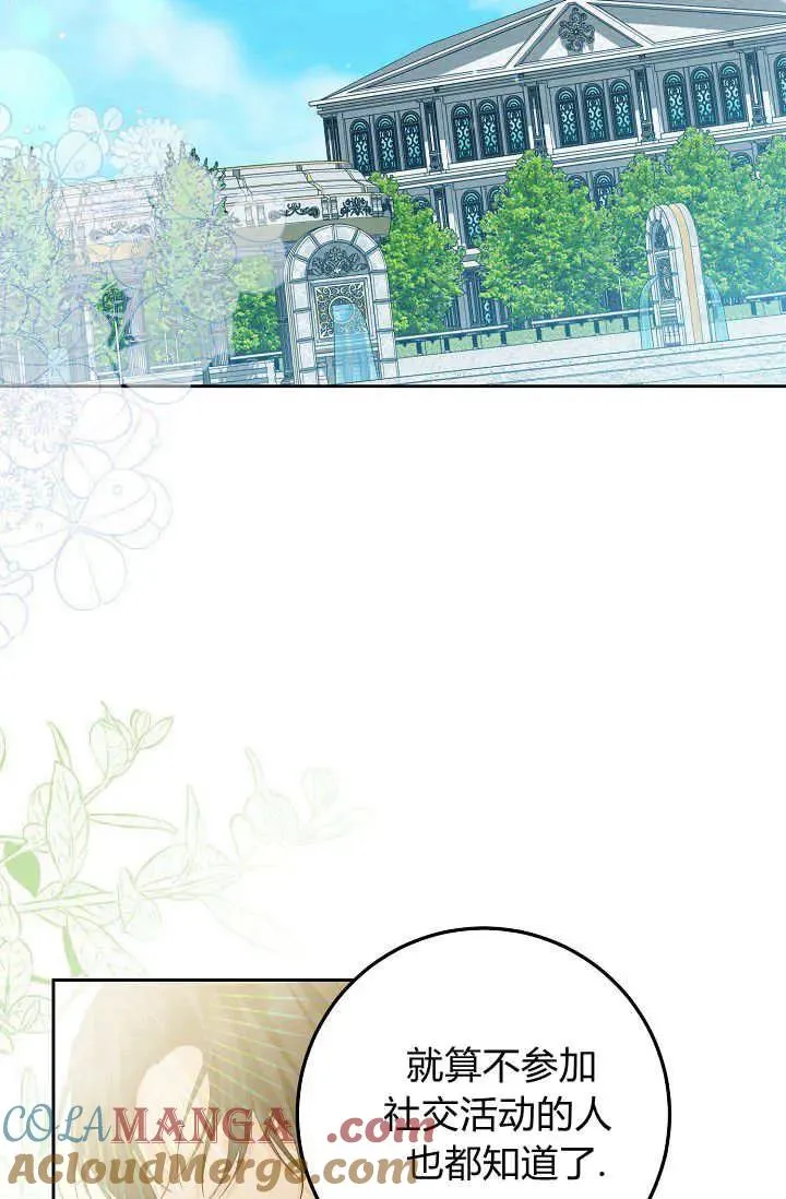 第09话 第101页