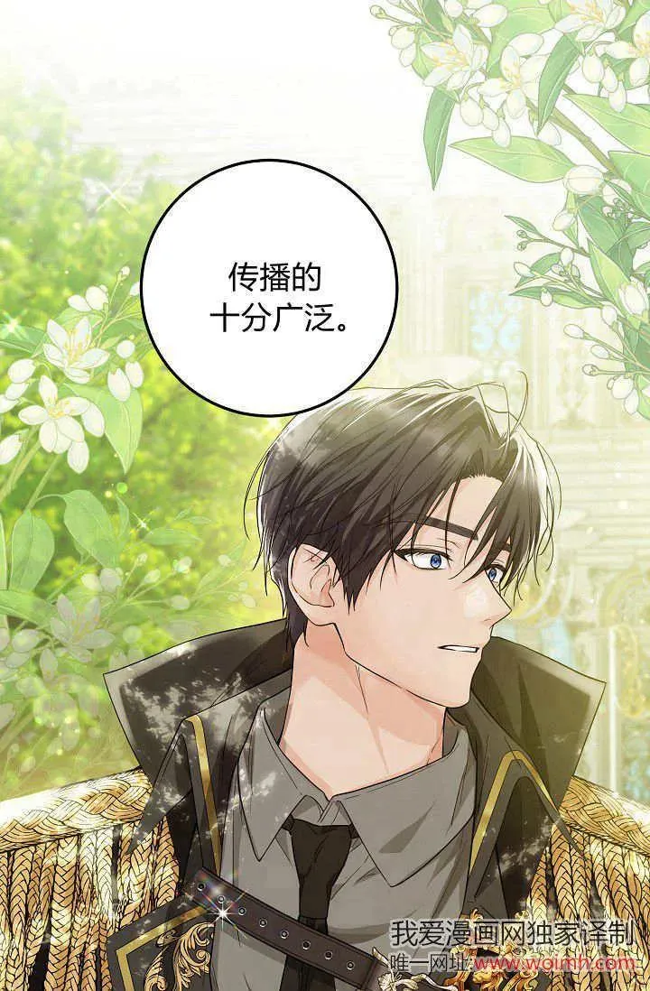 第09话 第103页