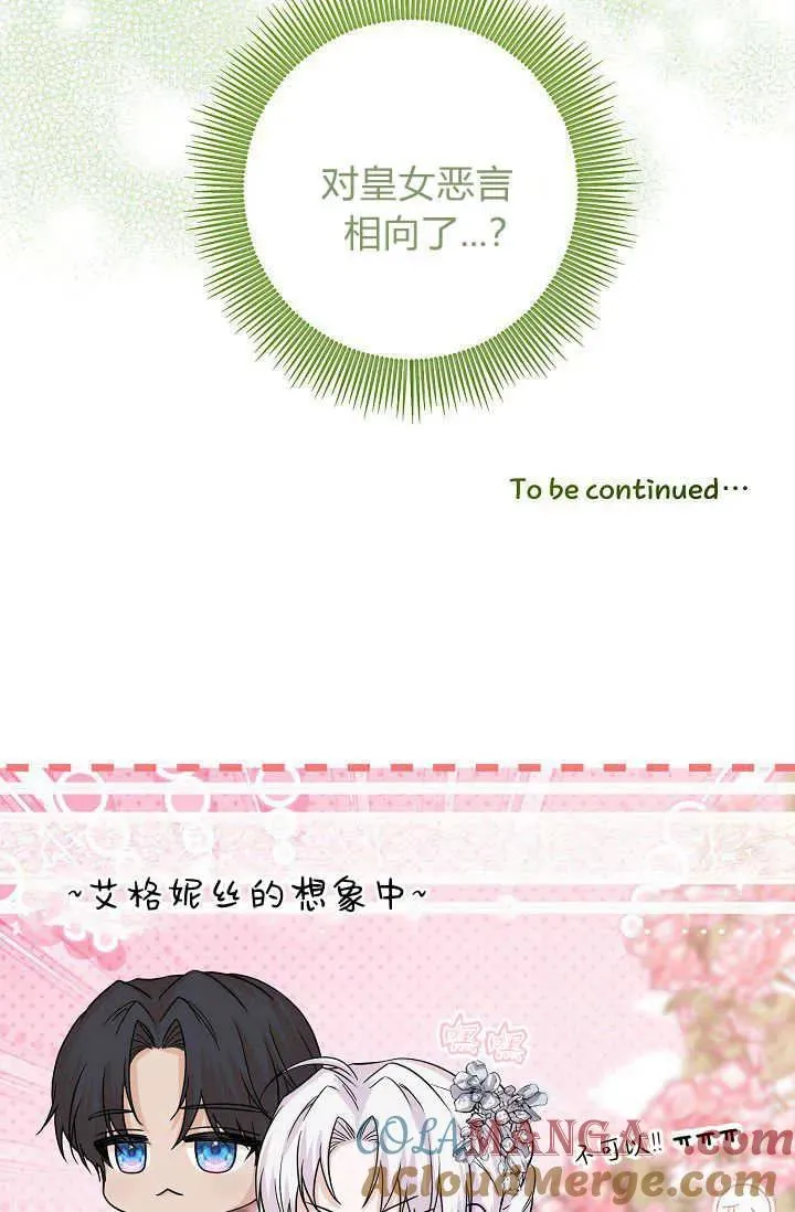 第09话 第105页