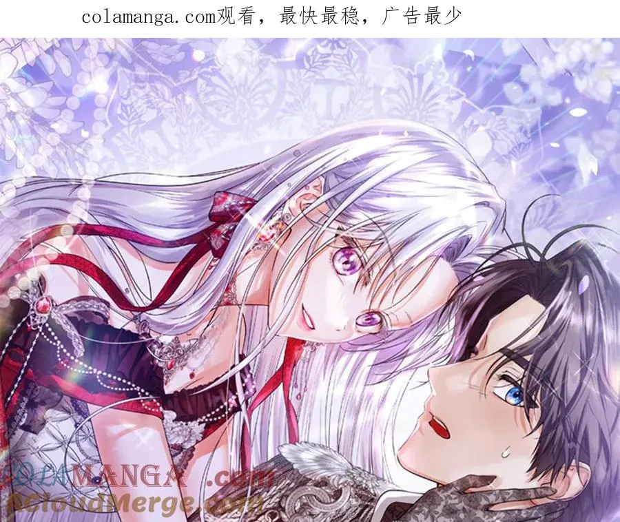 第42话 表白 第1页