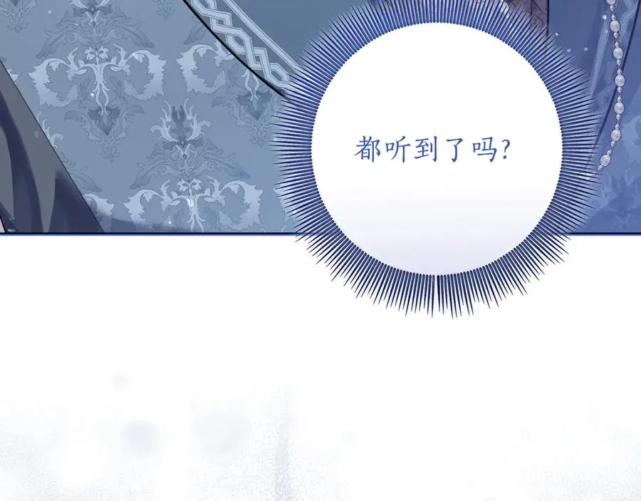 第42话 表白 第10页