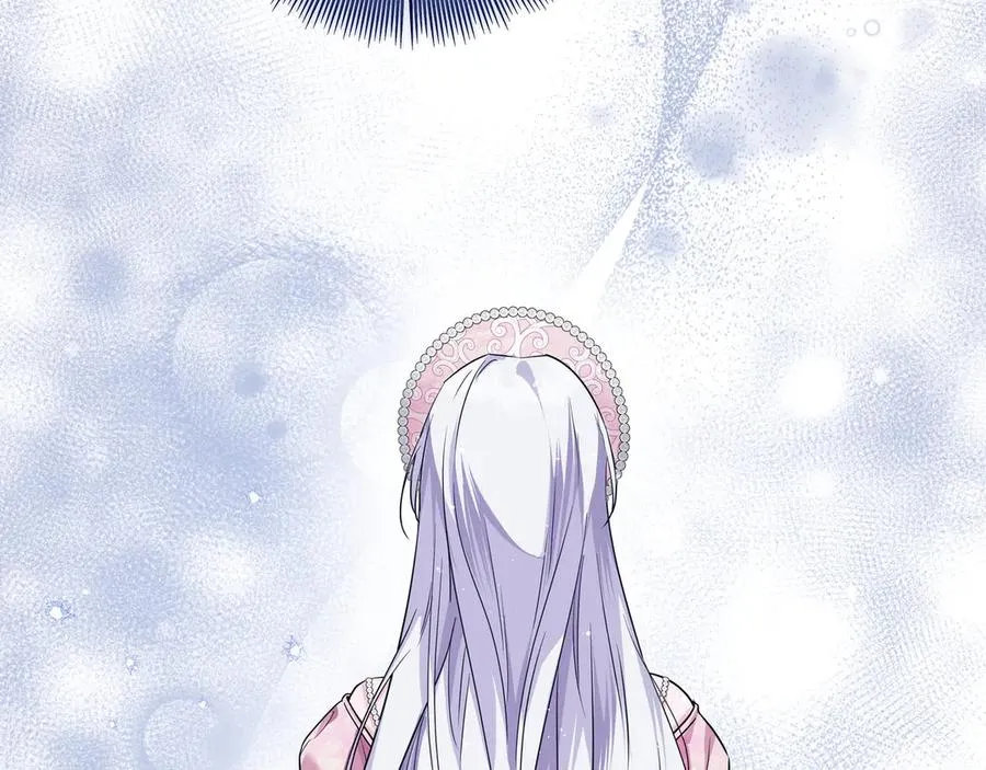 第42话 表白 第12页