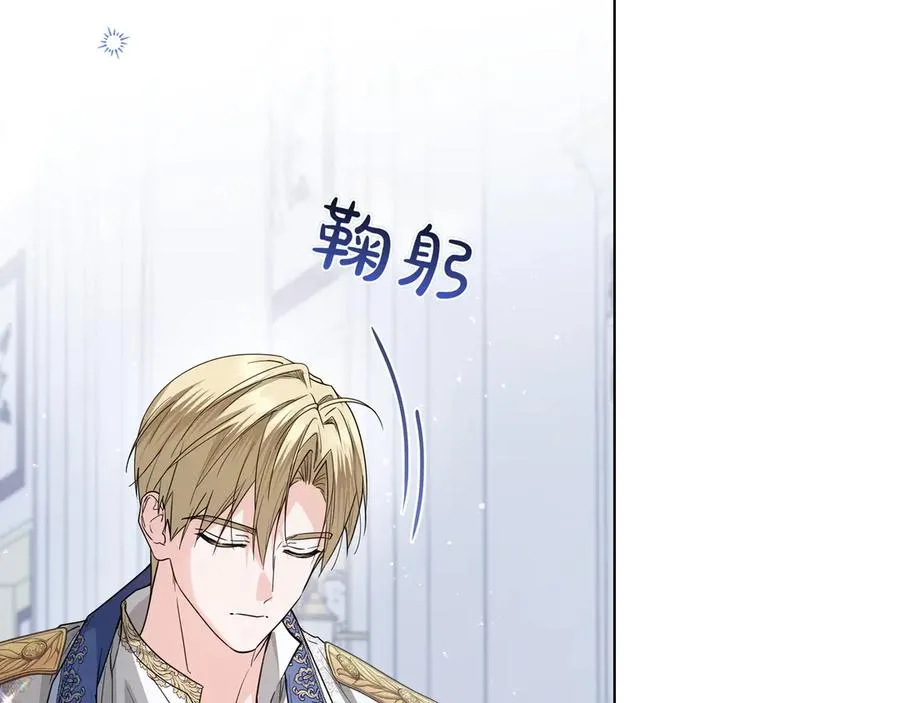 第42话 表白 第15页