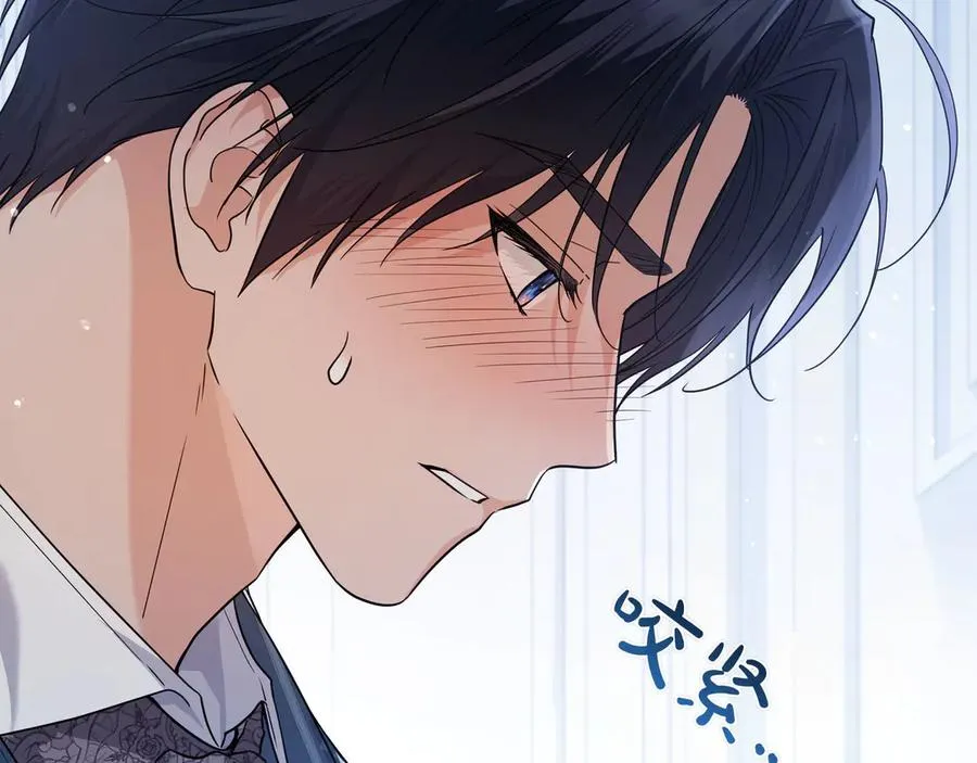 第42话 表白 第26页