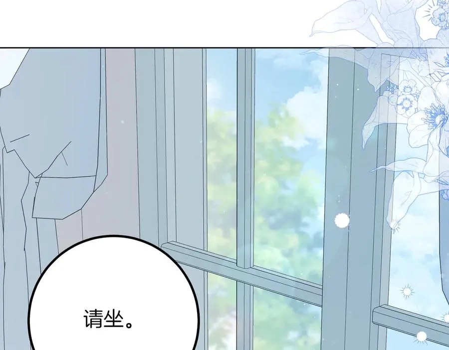 第42话 表白 第35页