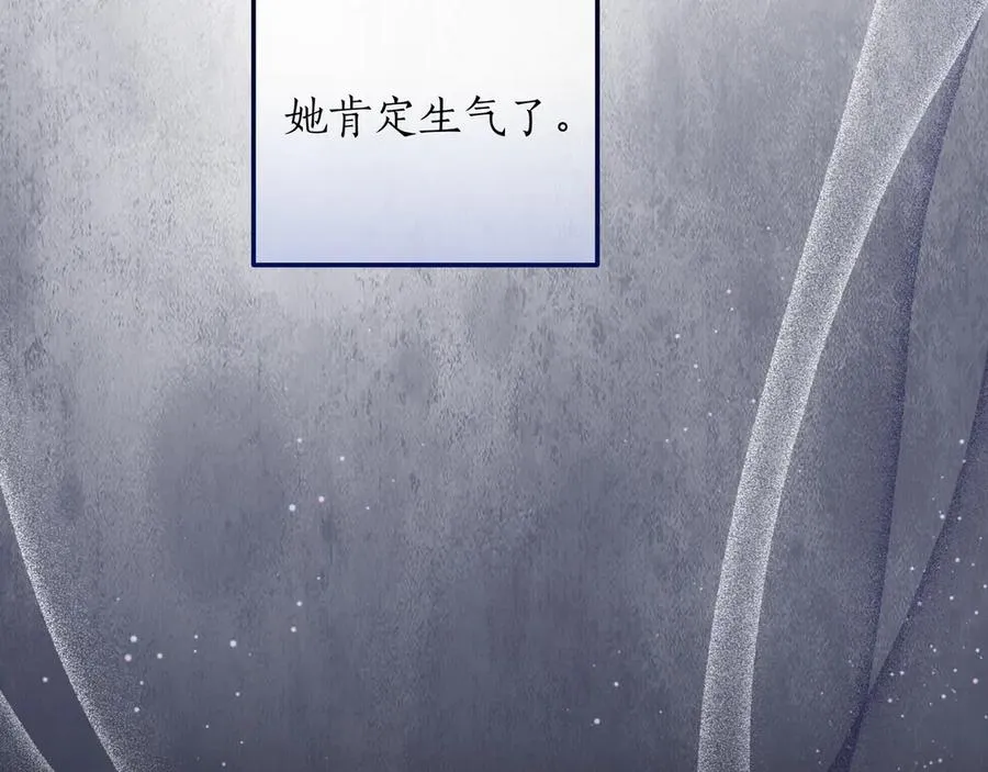第42话 表白 第48页