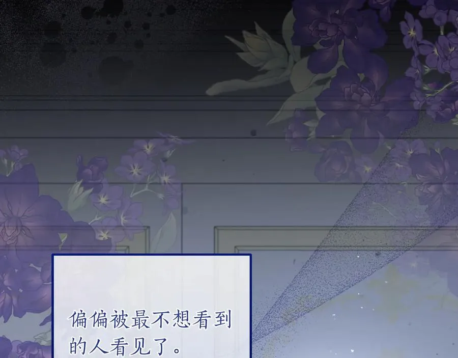 第42话 表白 第59页