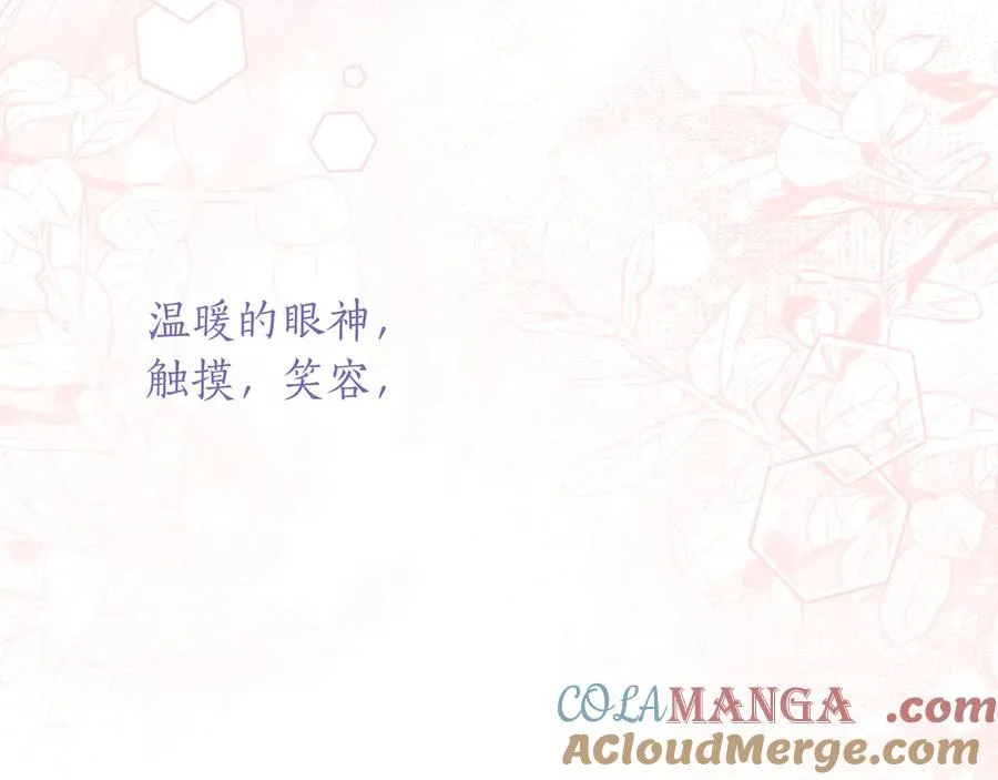 第42话 表白 第69页