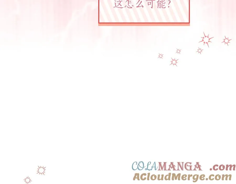 第42话 表白 第89页
