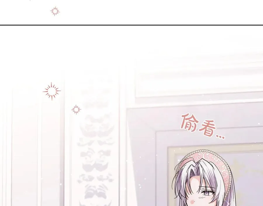 第42话 表白 第90页