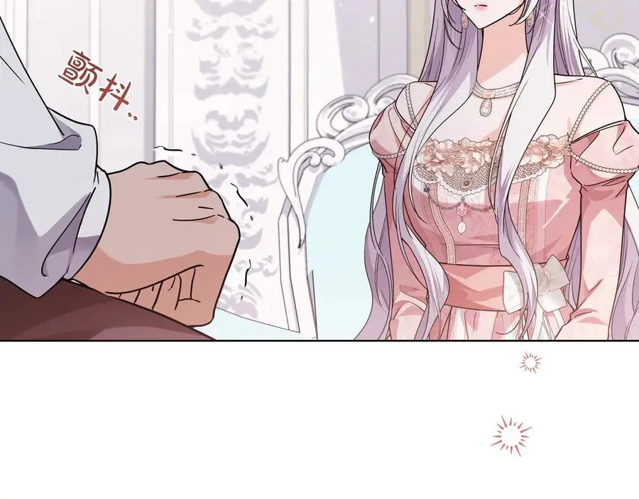 第42话 表白 第91页