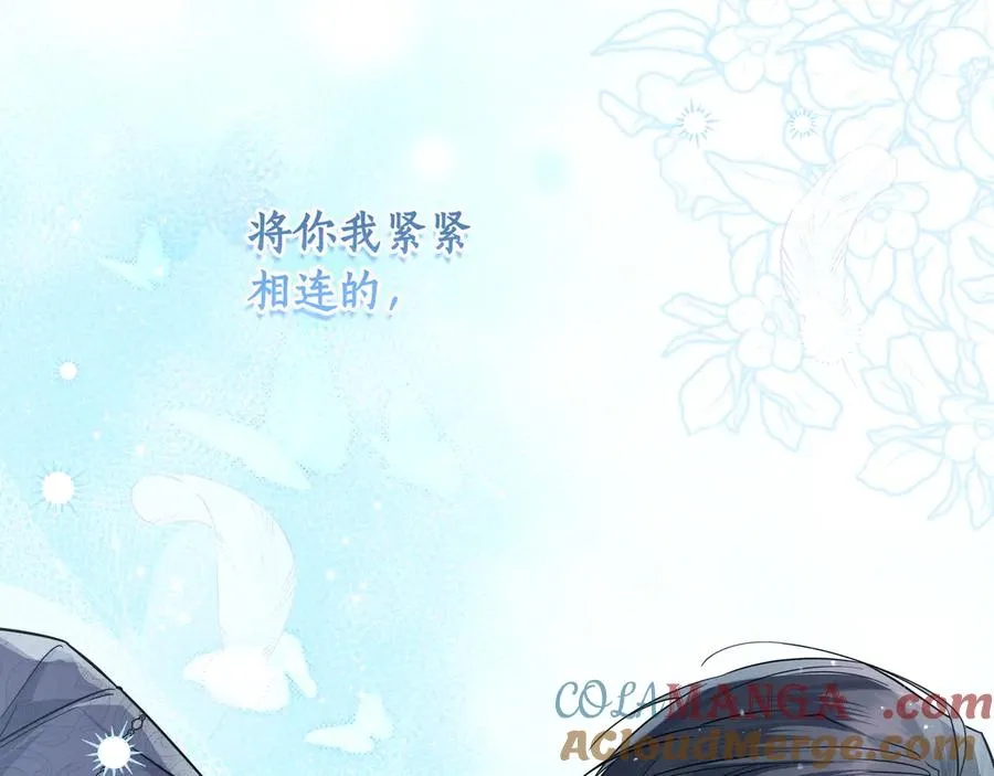 第42话 表白 第113页