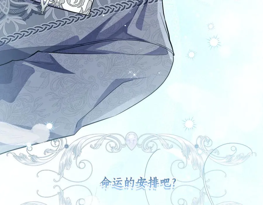 第42话 表白 第115页