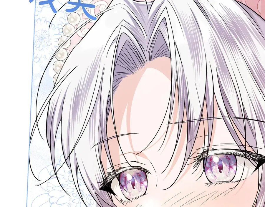 第42话 表白 第120页