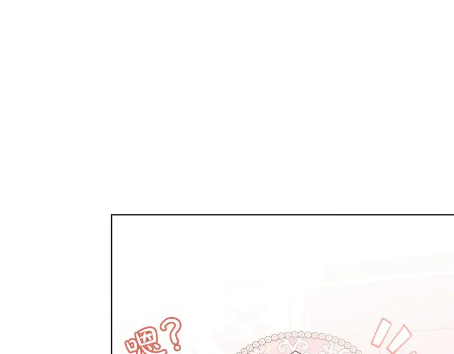 第42话 表白 第128页