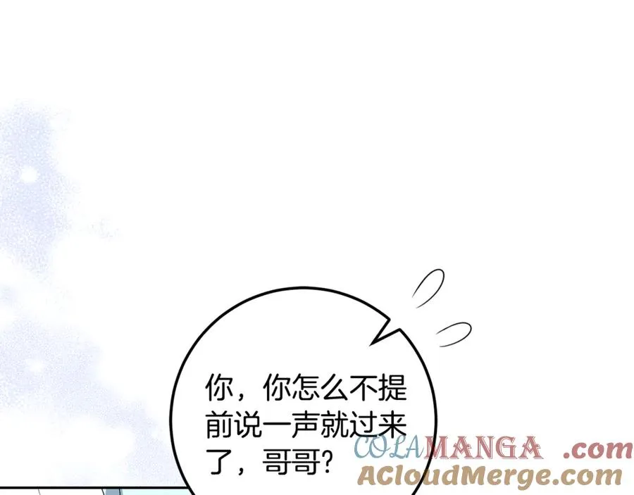 第5话 成为本命的手下！ 第29页