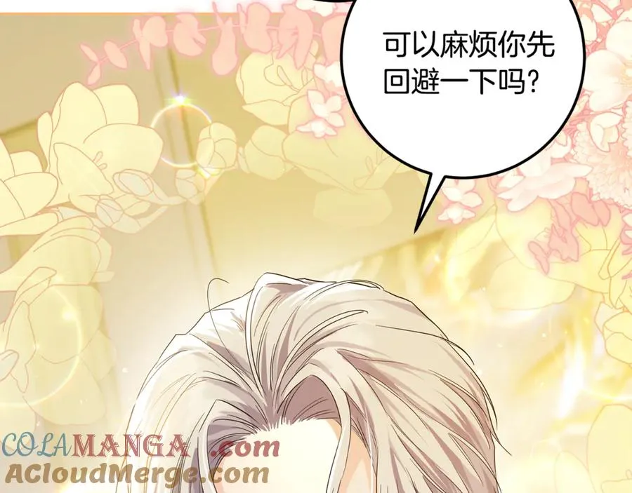 第5话 成为本命的手下！ 第37页