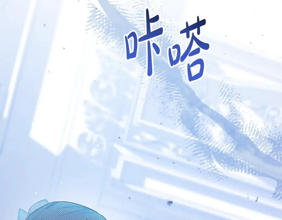 第5话 成为本命的手下！ 第44页