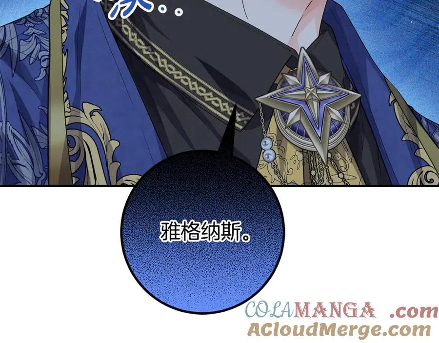 第5话 成为本命的手下！ 第49页