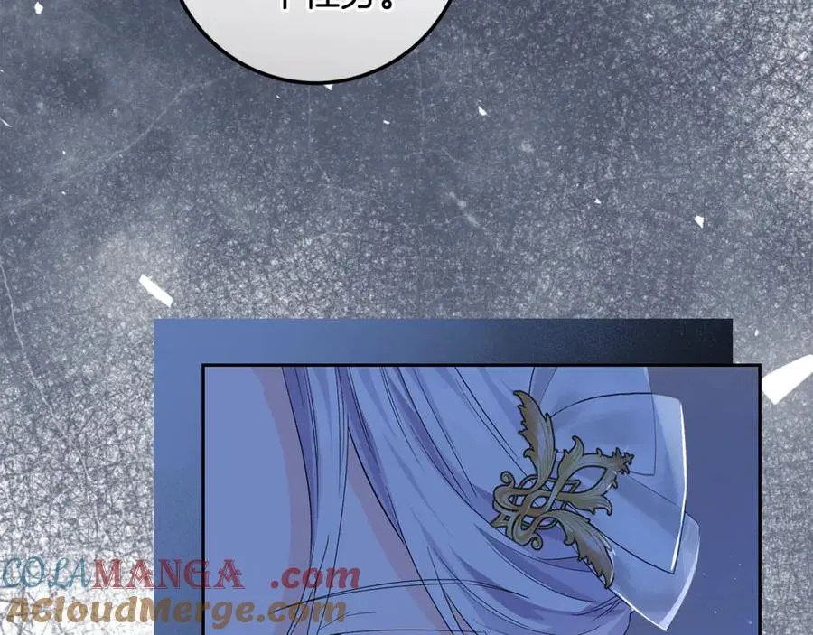 第5话 成为本命的手下！ 第61页