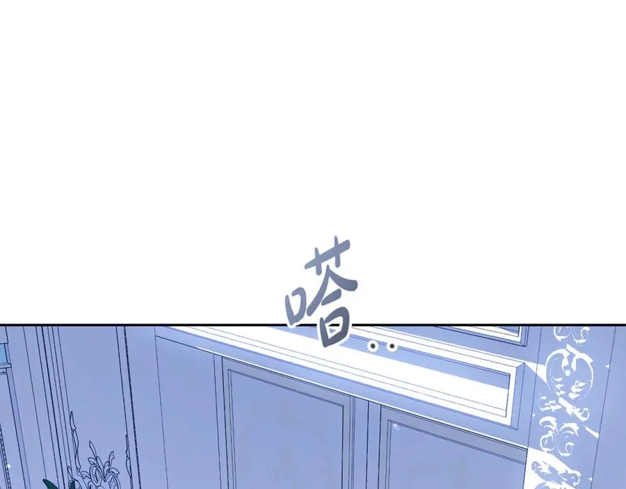 第5话 成为本命的手下！ 第74页