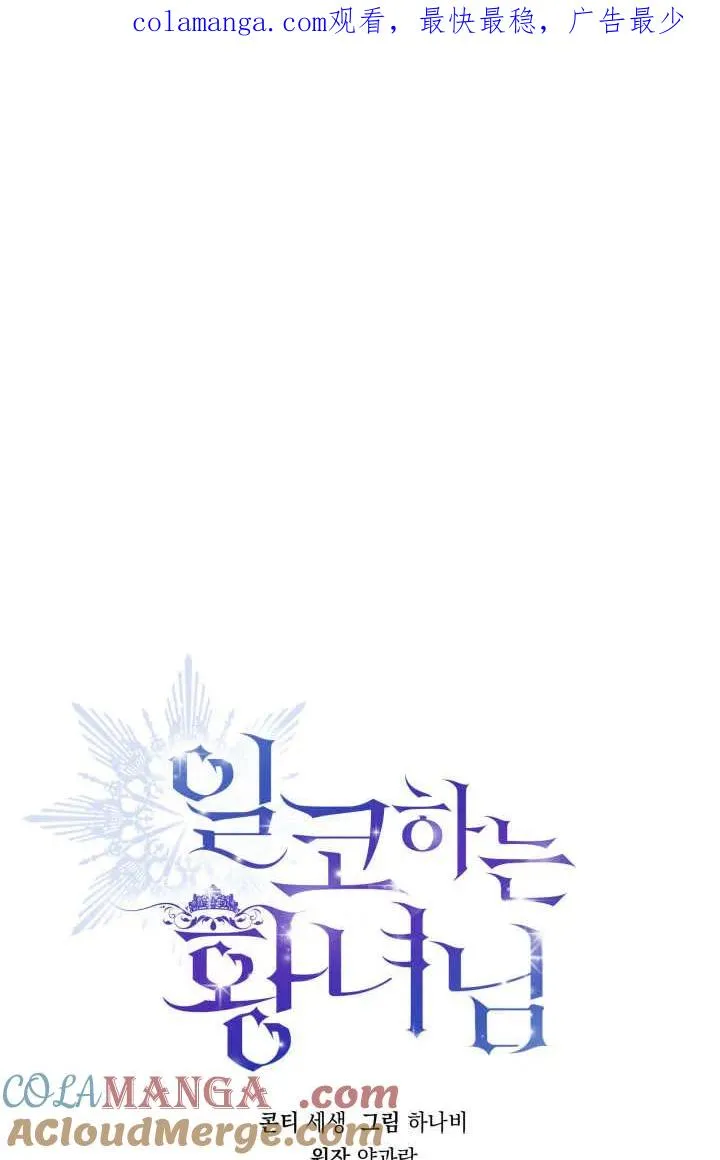 第34话 第1页