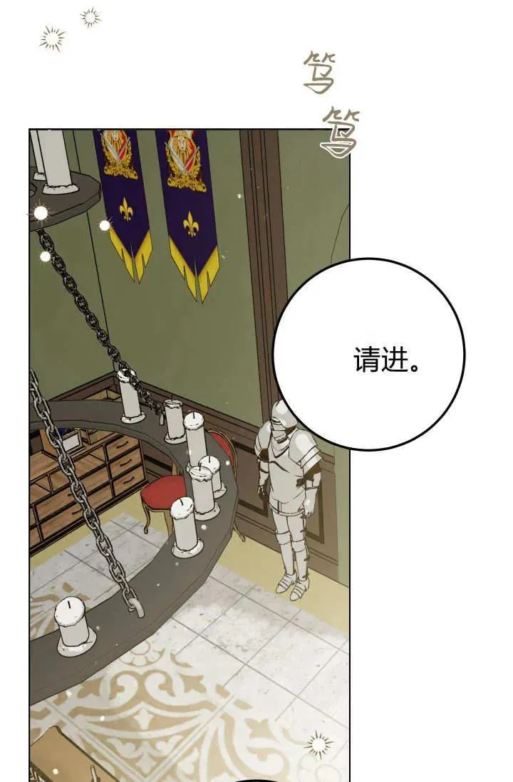 第34话 第3页