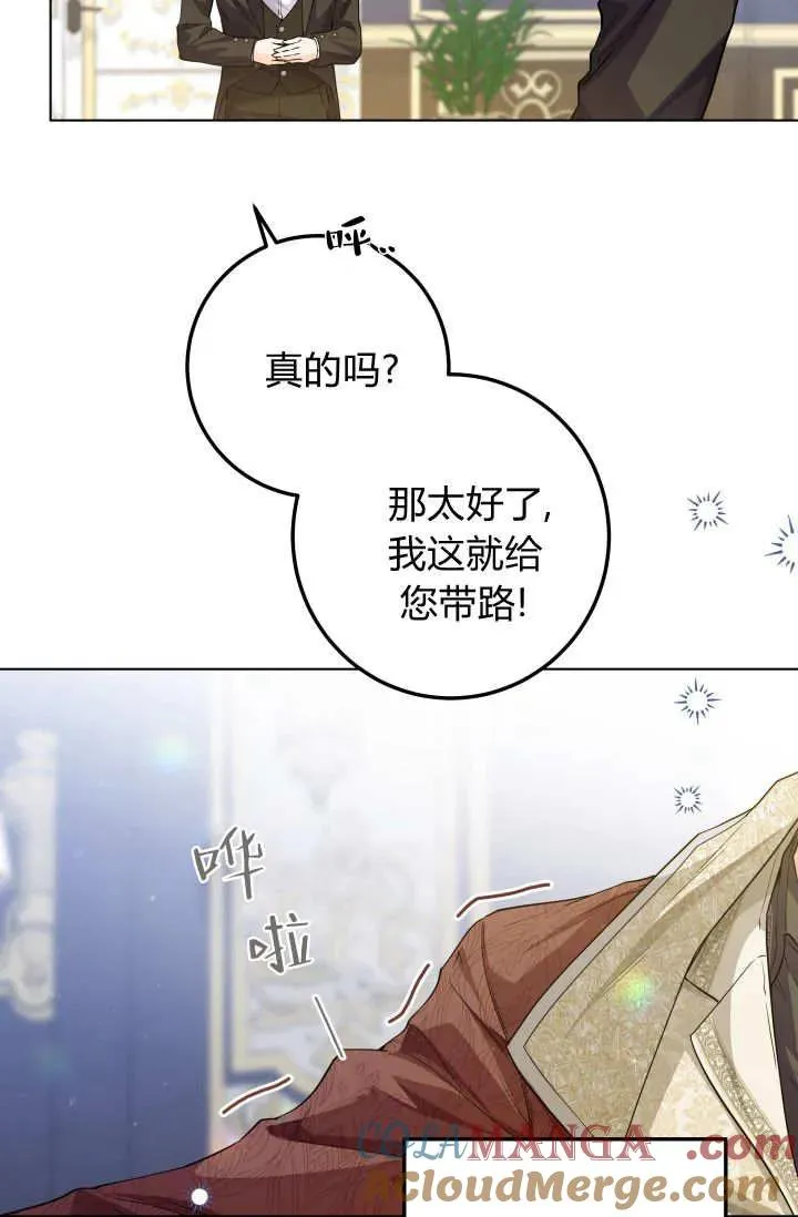 第34话 第9页