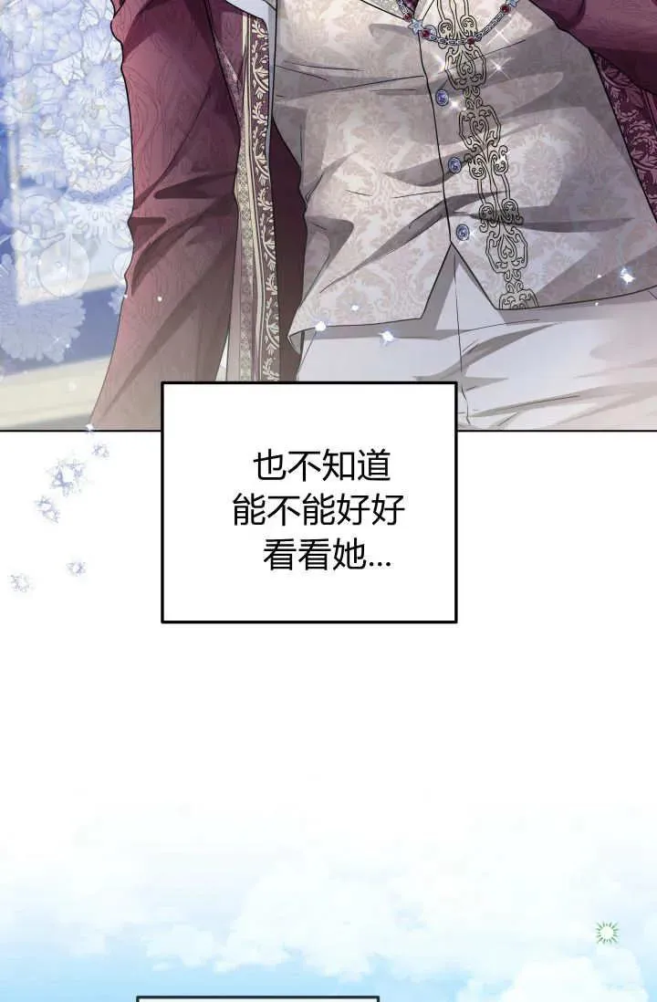 第34话 第11页