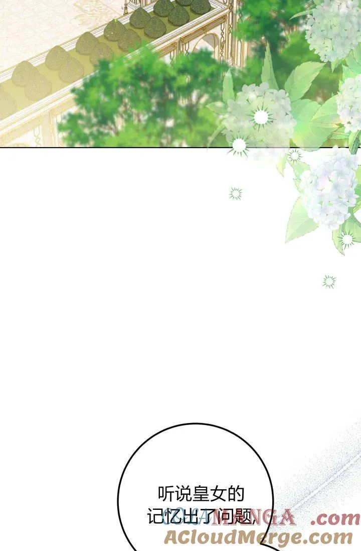 第34话 第13页