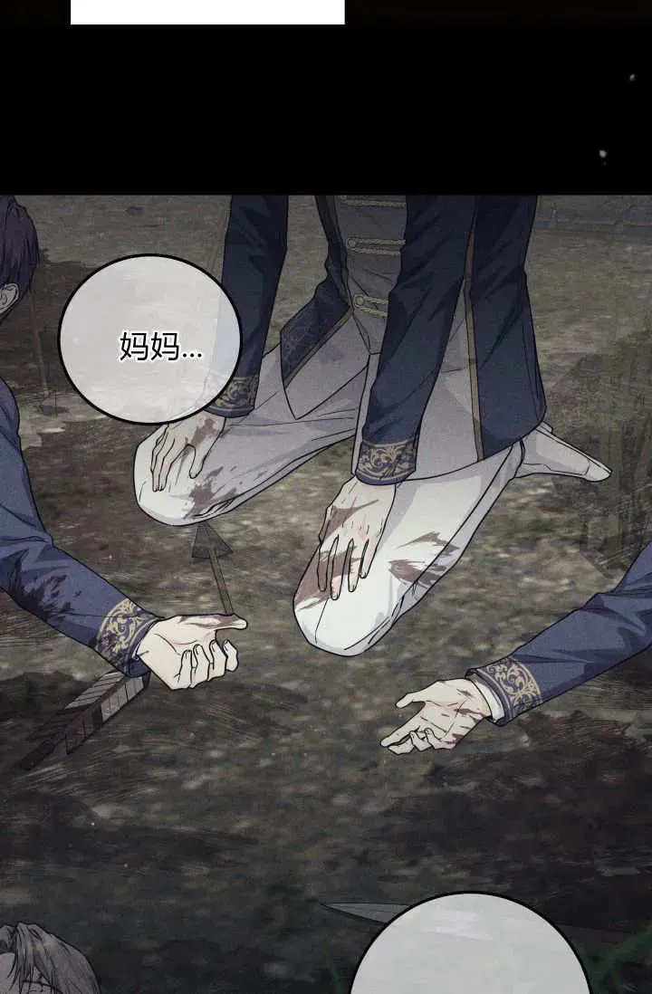 第34话 第23页
