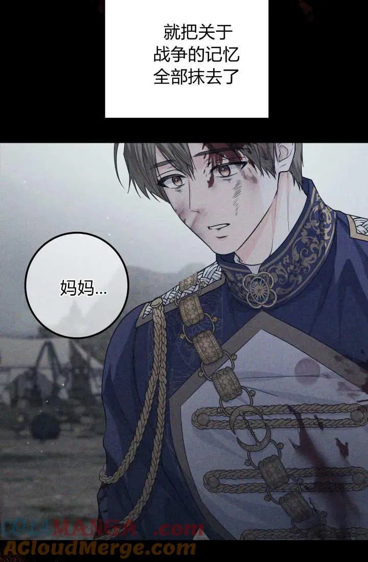 第34话 第25页