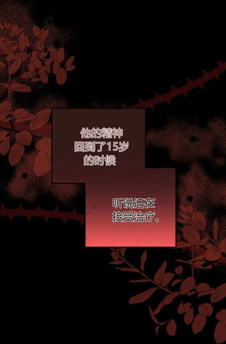 第34话 第26页