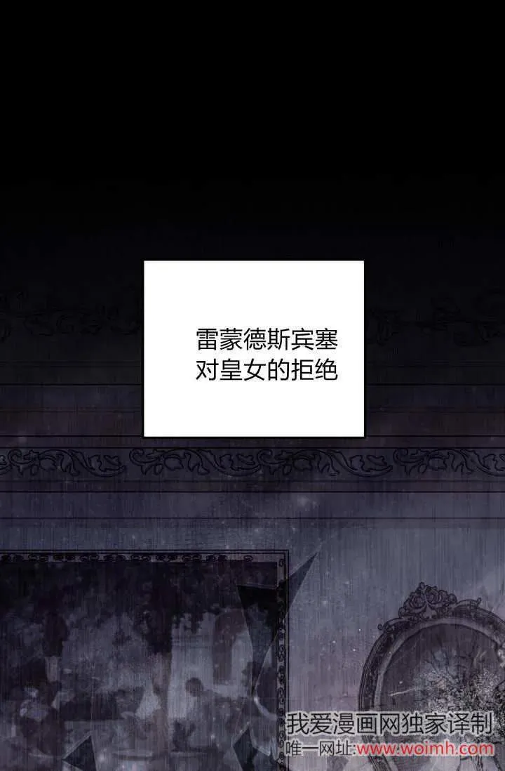 第34话 第27页